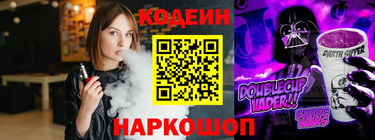 Мефедрон   Вход с VPN  Туапсе  ЭКСТАЗИ  Гашиш  NBOMe  A-PVP СОЛЬ кристаллы  Продажа наркотиков  МАРИХУАНА 