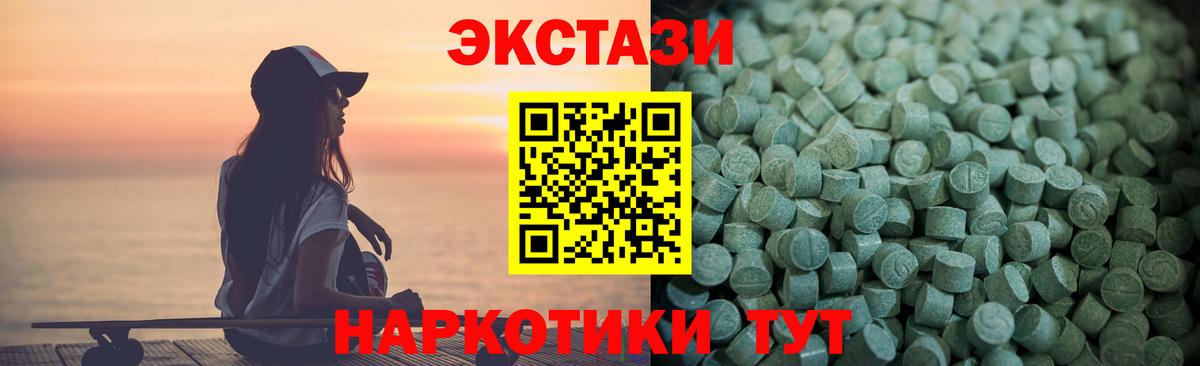 ЭКСТАЗИ Philipp Plein  Экстази  Вход с VPN  Туапсе  ЭКСТАЗИ Philipp Plein 