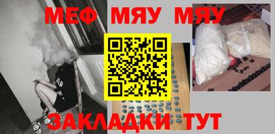 ПСИЛОЦИБИНОВЫЕ ГРИБЫ Бугуруслан