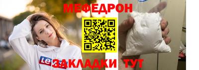 мефедрон VHQ Бузулук