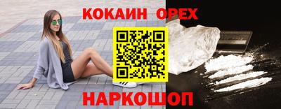 ПСИЛОЦИБИНОВЫЕ ГРИБЫ Бугуруслан