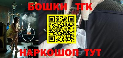 мефедрон VHQ Бузулук