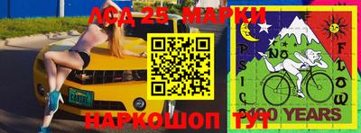 ПСИЛОЦИБИНОВЫЕ ГРИБЫ Бугуруслан