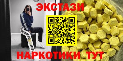 прущие крисы Будённовск
