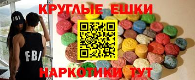 мефедрон VHQ Бузулук