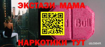 ПСИЛОЦИБИНОВЫЕ ГРИБЫ Бугуруслан