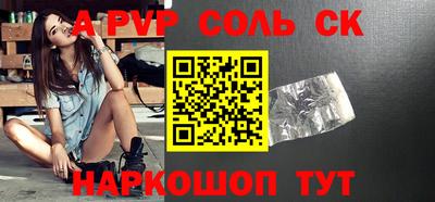 гашик Лесосибирск
