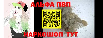 мефедрон VHQ Бузулук