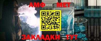 мефедрон VHQ Бузулук