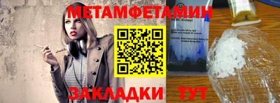 мефедрон VHQ Бузулук