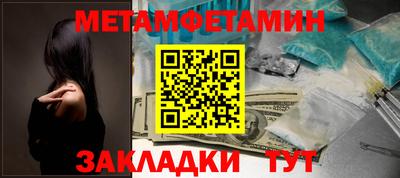 ПСИЛОЦИБИНОВЫЕ ГРИБЫ Бугуруслан