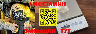 гашишное масло Ливны