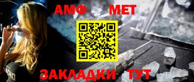 мефедрон VHQ Бузулук