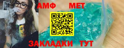 мефедрон VHQ Бузулук