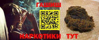 ПСИЛОЦИБИНОВЫЕ ГРИБЫ Бугуруслан