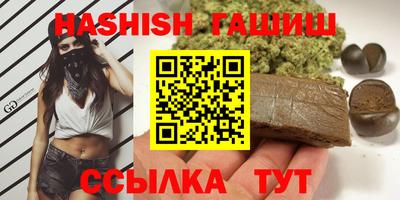 ПСИЛОЦИБИНОВЫЕ ГРИБЫ Бугуруслан