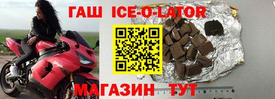 прущие крисы Будённовск