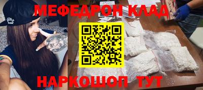 мефедрон VHQ Бузулук