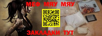 мефедрон VHQ Бузулук