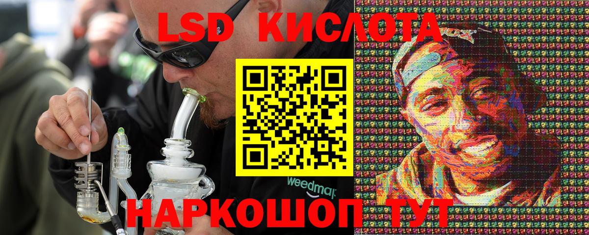 Марки NBOMe 1500мкг  Вход с VPN  Туапсе 